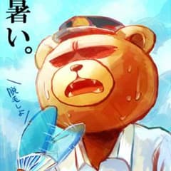 商品試しのサムネイル