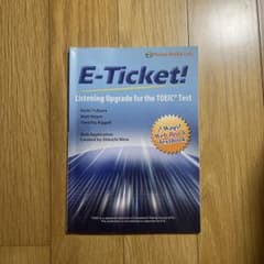 E-Ticket! TOEICリスニング教材のサムネイル