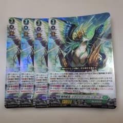 ヴァンガード 樹角獣皇 マグノリア・パトリアーク RRR 4枚 - メルカリ