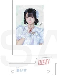 iLife オンラインくじ あいすのサムネイル
