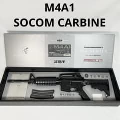 良品】東京マルイ M4A1 SOCOM CARBINE 18歳以上 電動ガン - メルカリ