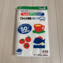 ごみとり物語 三角コーナー用のサムネイル