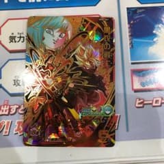 スーパードラゴンボールヒーローズ UGM1-061 黒衣の戦士のサムネイル