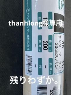マルチシートのサムネイル
