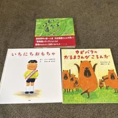 [3권 세트] 케무시의 방귀/일치 장난감/카피바라의 달마씨가 넘쳤다