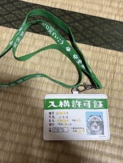 仕事猫 入構許可証 ネックストラップ付き パスケースのサムネイル