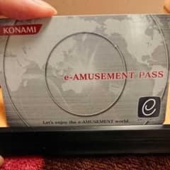 e-AMUSEMENT PASS　3枚セットのサムネイル