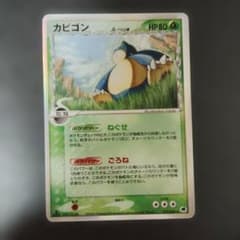 カビゴン δ-デルタ種 さいはての攻防 キラ 001/068 ポケモンカード
