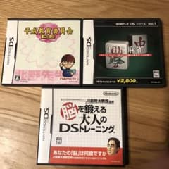ニンテンドーDS ソフト　まとめ売りのサムネイル