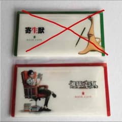 【negi_inochi様専用】リヴァイのマスクケースのサムネイル