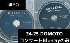 KinKi Kids 39 Very much Blu-ray盤 - メルカリ