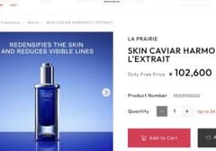 新品 La prairieラプレリー スキンキャビア美容液 20ml - メルカリ