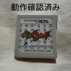 14) 妖怪ウォッチ 3DS ソフト 動作確認済み - メルカリ