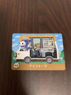 どうぶつの森 amiiboカード アイソトープのサムネイル