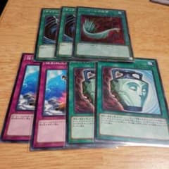 遊戯王汎用パーツですのサムネイル