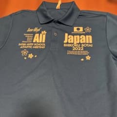 四国総体 2022 インターハイ ポロシャツのサムネイル