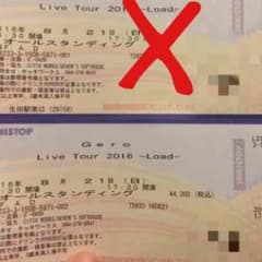 Gero ライブツアー 2016 神奈川のサムネイル