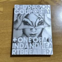G-DRAGON COUP D'ETAT CD+DVD 4枚組(韓国版CD付)のサムネイル