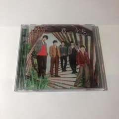 嵐「君のうた」初回限定盤 【ま様 専用】のサムネイル