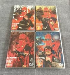 仮面の忍者 赤影 DVD 第一部～第四部＋劇場版 セット【ジャンク】 Amazon.co.jp: 仮面の忍者 赤影 第四部 魔風篇 1 [レンタル落ち][DVD