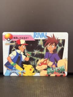 ポケットモンスター アニメコレクション NO148 サトシ対シゲル - メルカリ