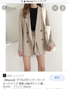 韓国 セットアップのサムネイル