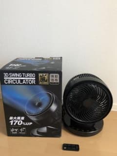 3Dサーキュレーターのサムネイル