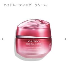 SHISEIDO エッセンシャルネルジャハイドレーディングクリームのサムネイル