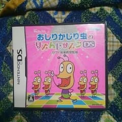 おしりかじり虫 リズムレッスンDS カワイ音楽教室監修のサムネイル