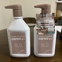 【新品】plus eau カラーシャンプー ミルクティー 2本セットのサムネイル