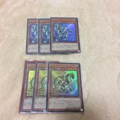 遊戯王 シルバーガジェットゴールドガジェット3枚のサムネイル