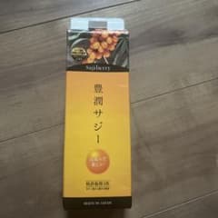 豊潤サジー 1000mlのサムネイル