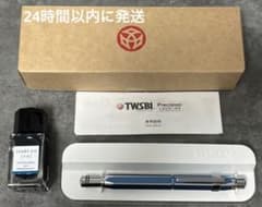 TWSBI PRECISION ツイスビー 万年筆 Fニブ ジェミニブルー - メルカリ