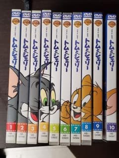 トムとジェリーDVD10巻セット