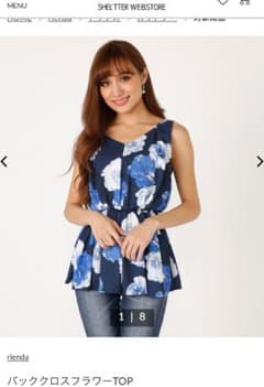 美品 rienda バッククロスTOPのサムネイル