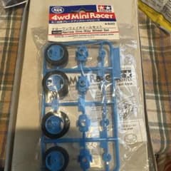 TAMIYA 미니 4WD 좁은 원웨이 휠 세트