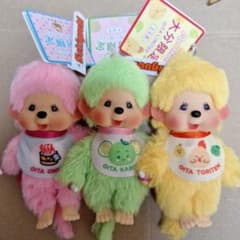 ご当地のモンチッチ 大分限定monchhichi - メルカリ