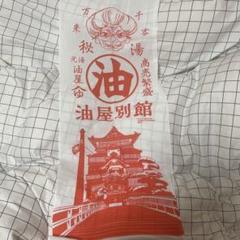 ジブリ展各会場限定手ぬぐい7枚セット ジブリ展各会場限定手ぬぐい7枚セット - メルカリ
