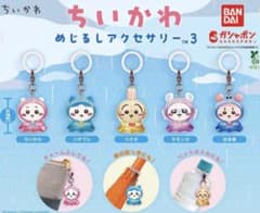ちいかわ めじるしアクセサリー 3 コンプのサムネイル