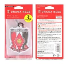 浦和レッズ　芳香剤3枚セットのサムネイル