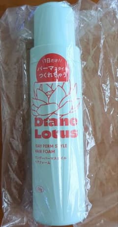 ダイアンロータス ワンデーパーマスタイル ヘアフォームのサムネイル