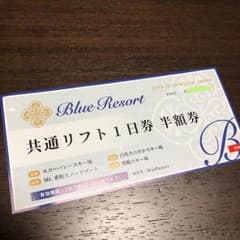 NANA様専用のサムネイル