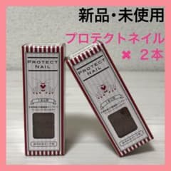 美爪記念日 プロテクトネイル　(２本セット)のサムネイル