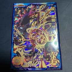 スーパードラゴンボールヒーローズ 超一星龍：ゼノ UM4-SEC2 再録のサムネイル