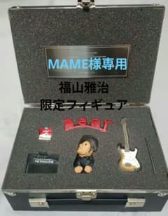 MAME様専用】福山雅治 2000年ライブ限定 マサハルームメイト - メルカリ