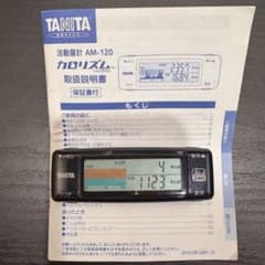 TANITA 活動量計 カロリズム AM-120 本体のサムネイル