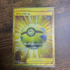 くまさん専用のサムネイル