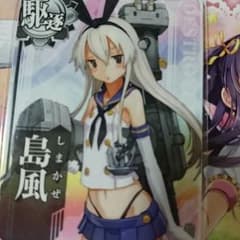 島風 艦これACのサムネイル