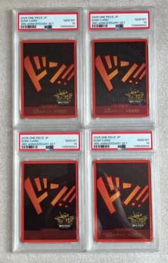 【PSA10】ドンカード 3rd アニバーサリー anniversary ワンピースカード 3rd anniversary set ドンカード PSA10 - メルカリ