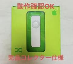 iPod shuffle 1st512MB M9724J/A - メルカリ